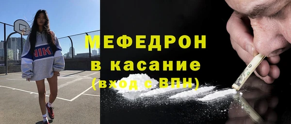 MESCALINE Беломорск