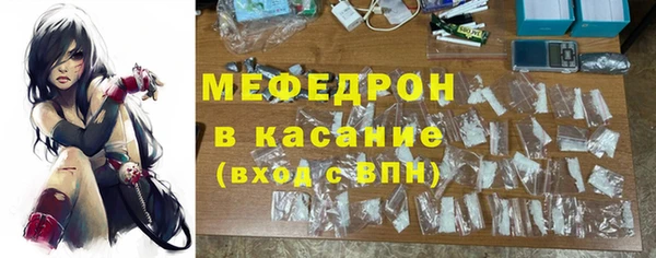 MESCALINE Беломорск