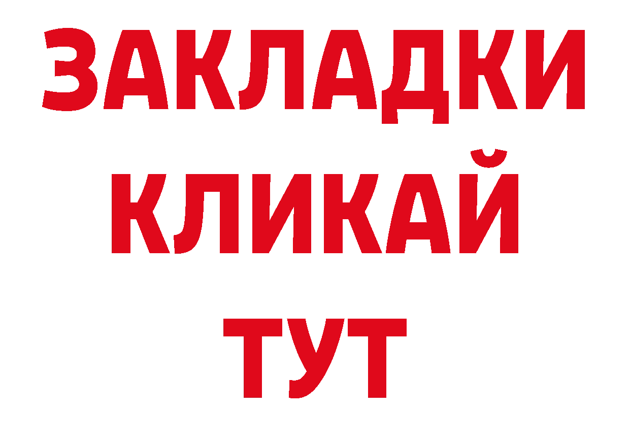 Альфа ПВП СК КРИС онион сайты даркнета hydra Оса