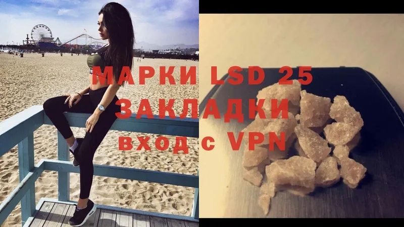 LSD-25 экстази кислота  наркошоп  Оса 