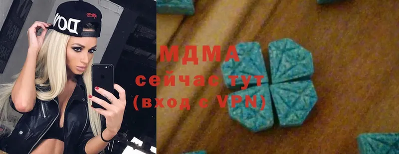 MDMA VHQ  как найти   Оса 